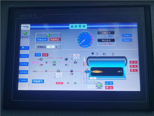 甲醛尾气燃烧器（锅炉）：安全点火操作注意事项